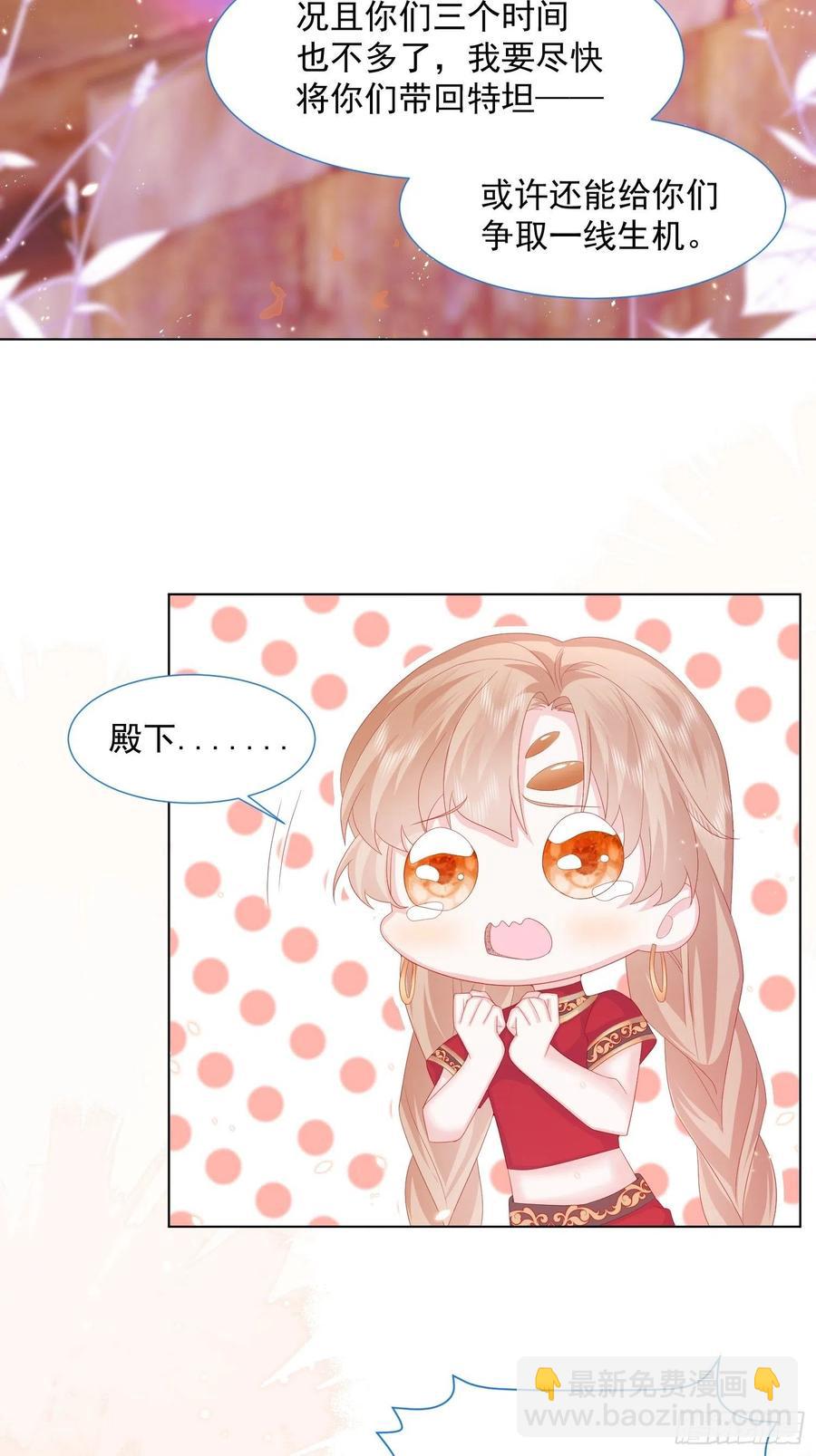 第16话 拳头又硬了-第17话