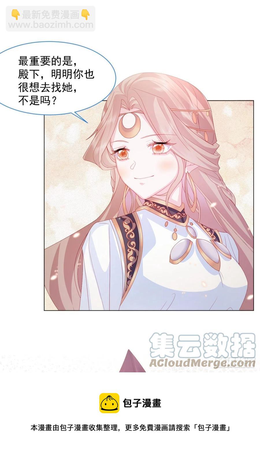 第18话 我们来讲道理-第19话