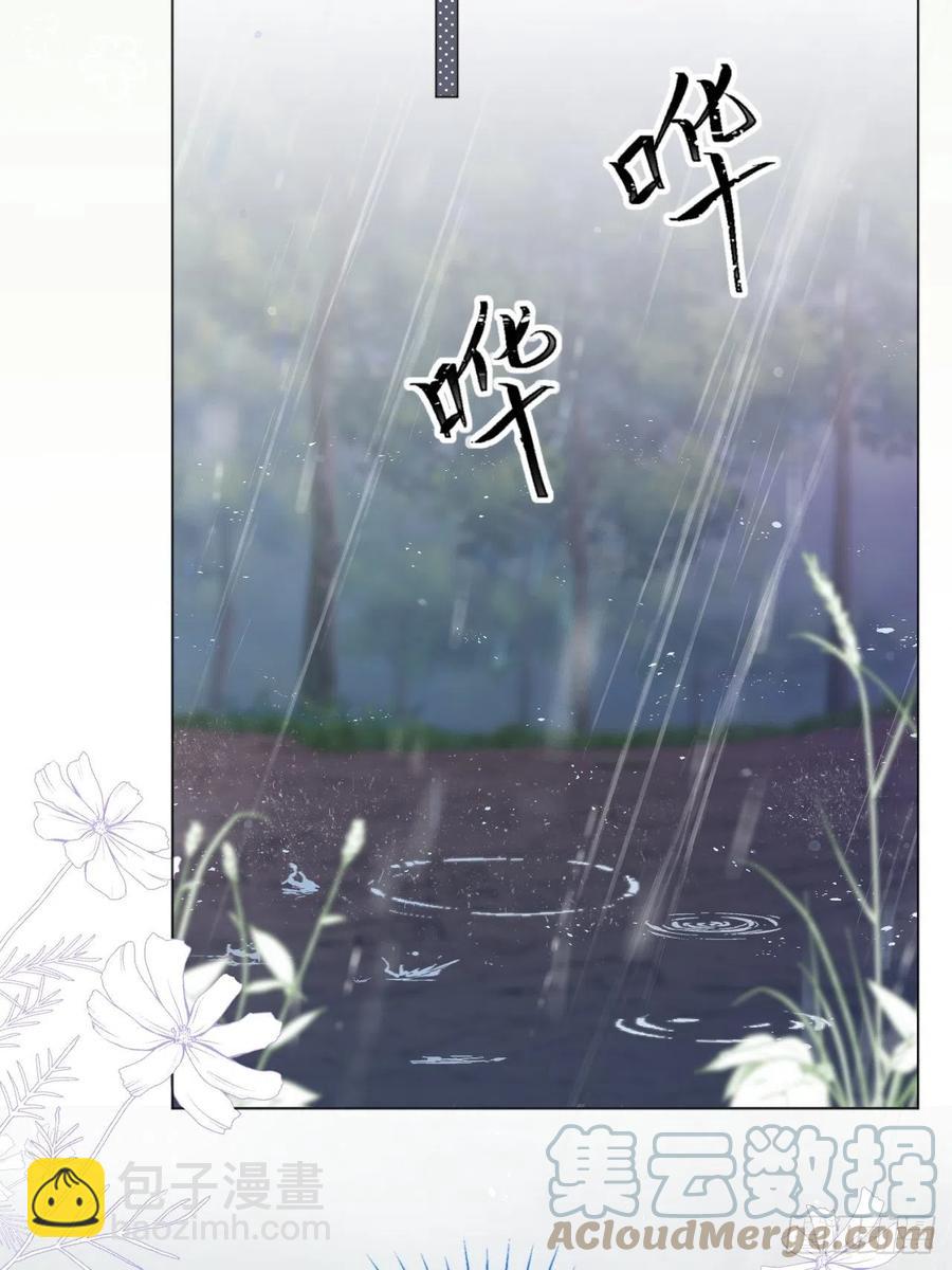 第18话 我们来讲道理-第19话