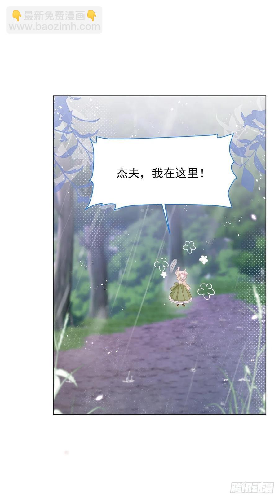 第18话 我们来讲道理-第19话