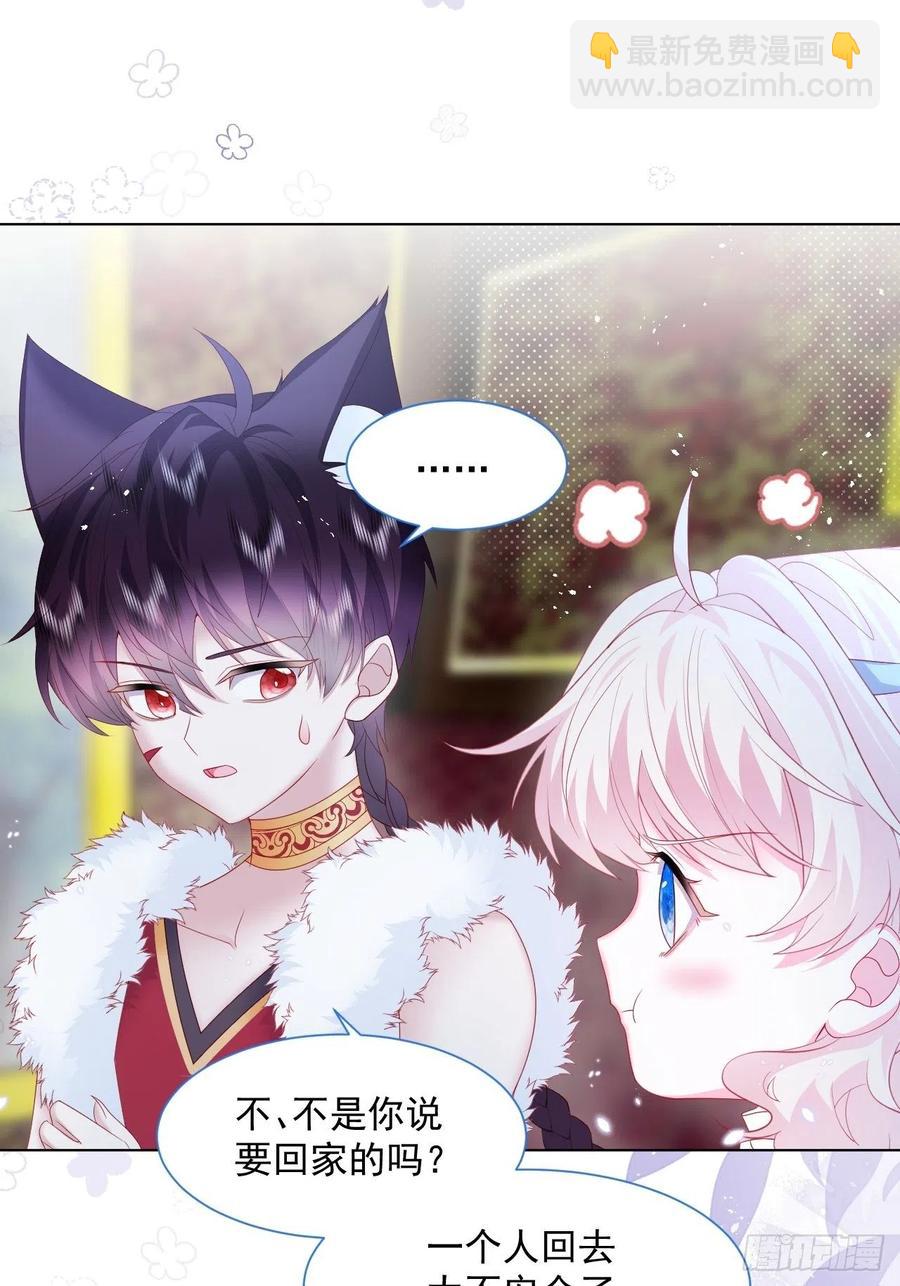 第18话 我们来讲道理-第19话