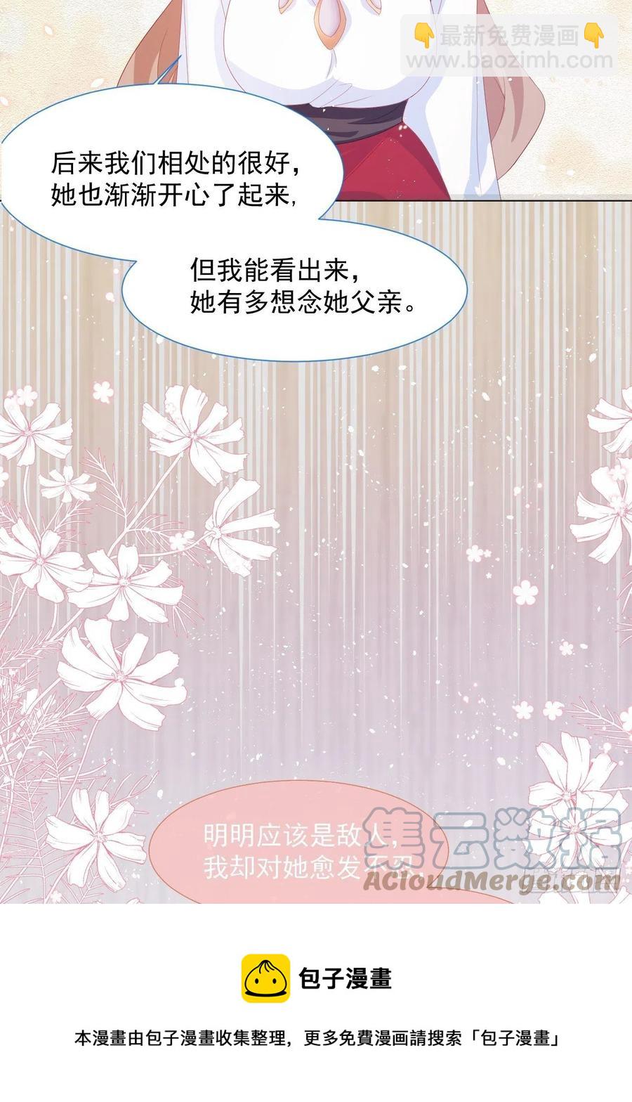 第18话 我们来讲道理-第19话