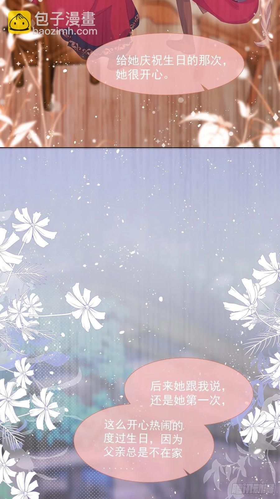 第18话 我们来讲道理-第19话