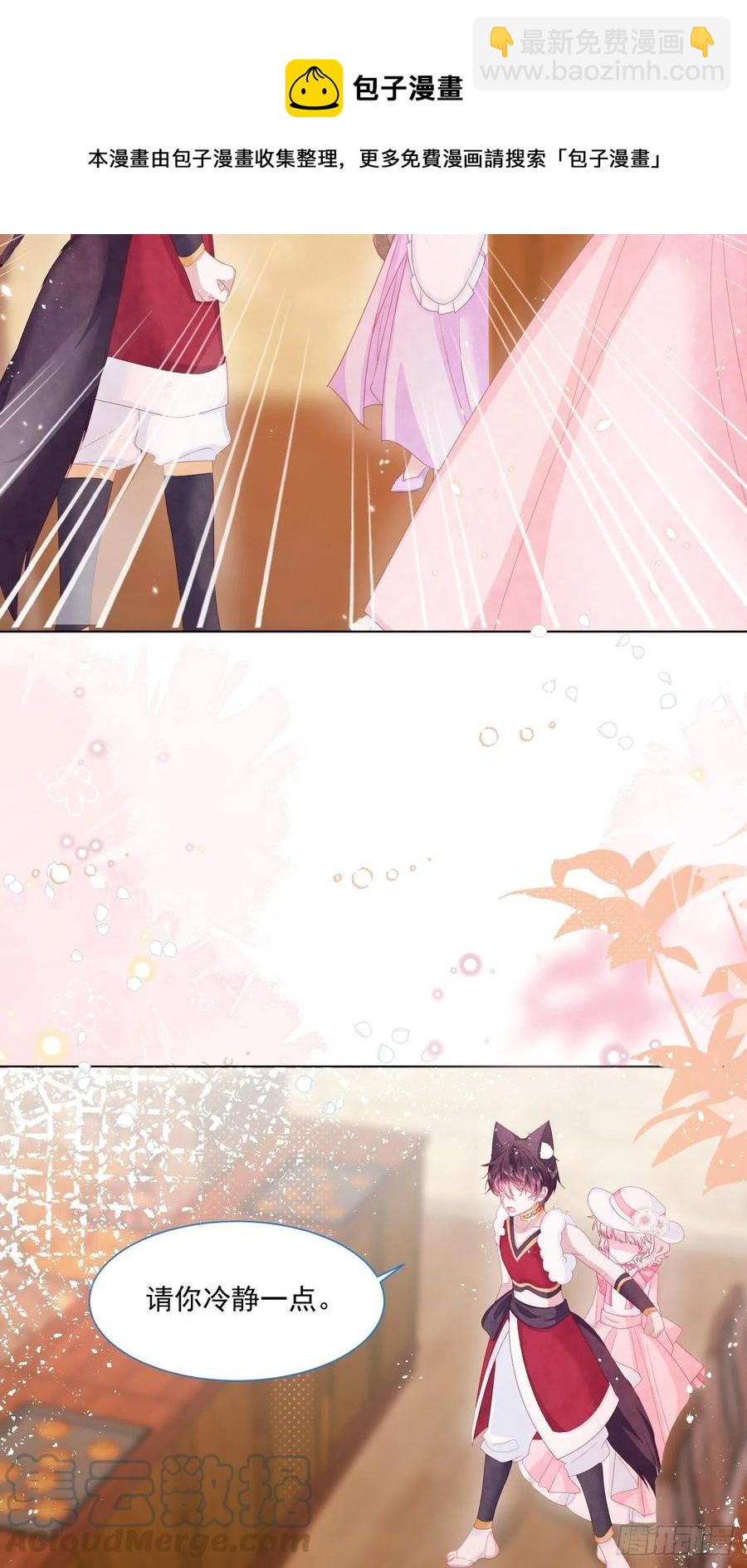 第20话 奥莉薇娅的秘密（上）-第21话