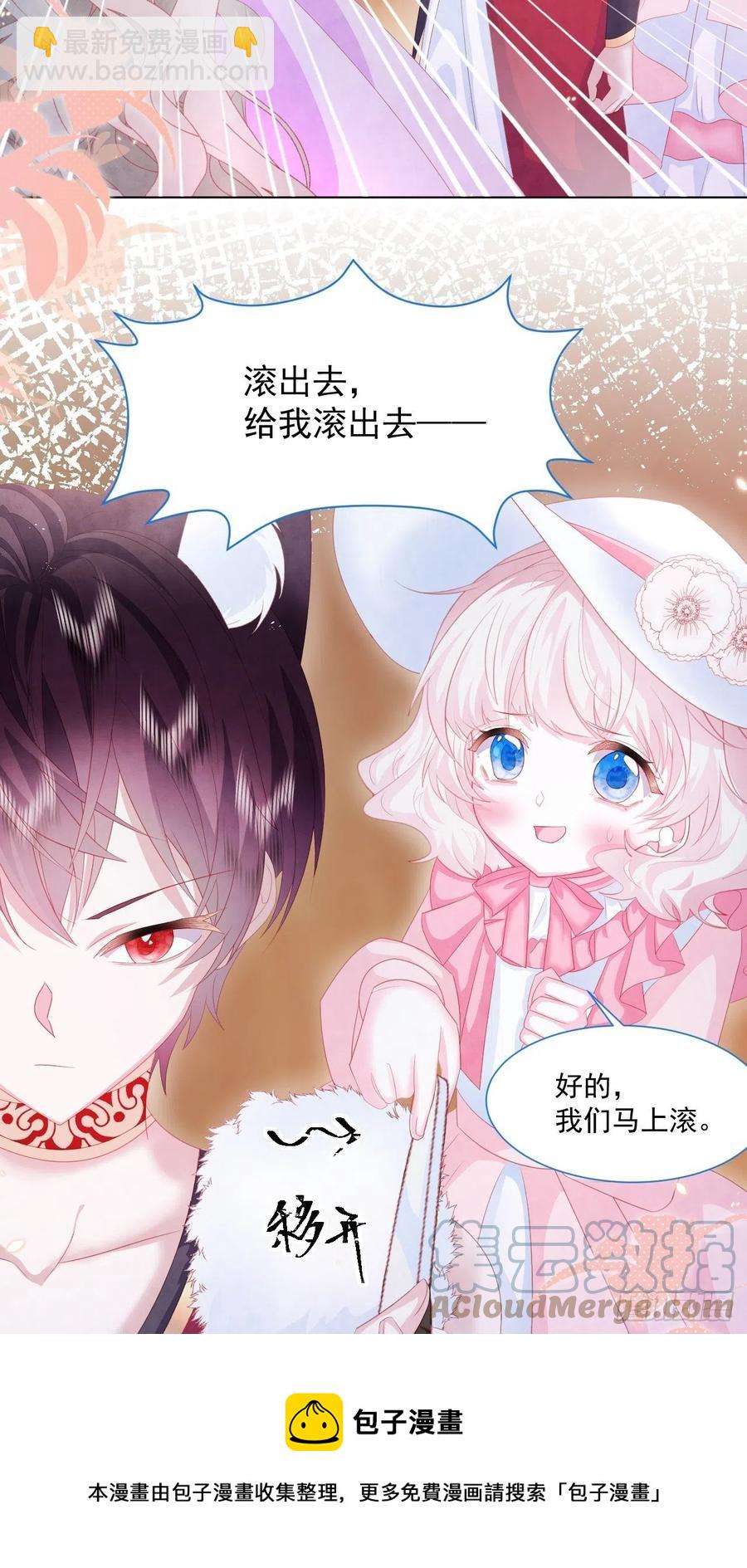 第20话 奥莉薇娅的秘密（上）-第21话