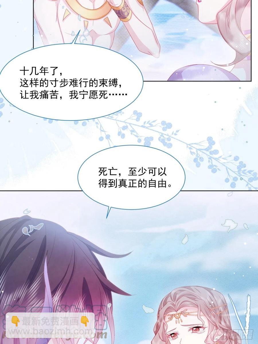 第22话 迷雾中的情人（上）-第23话