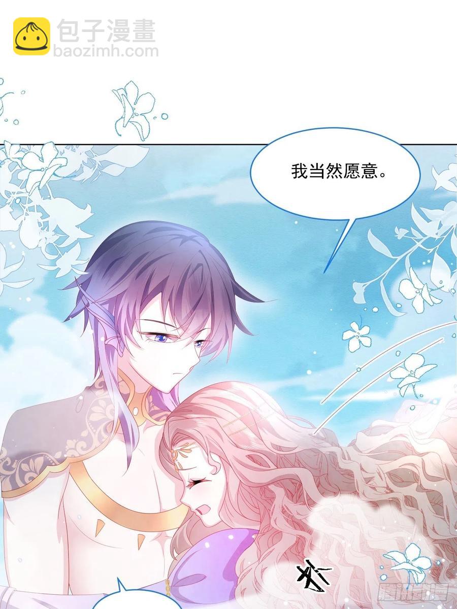 第22话 迷雾中的情人（上）-第23话