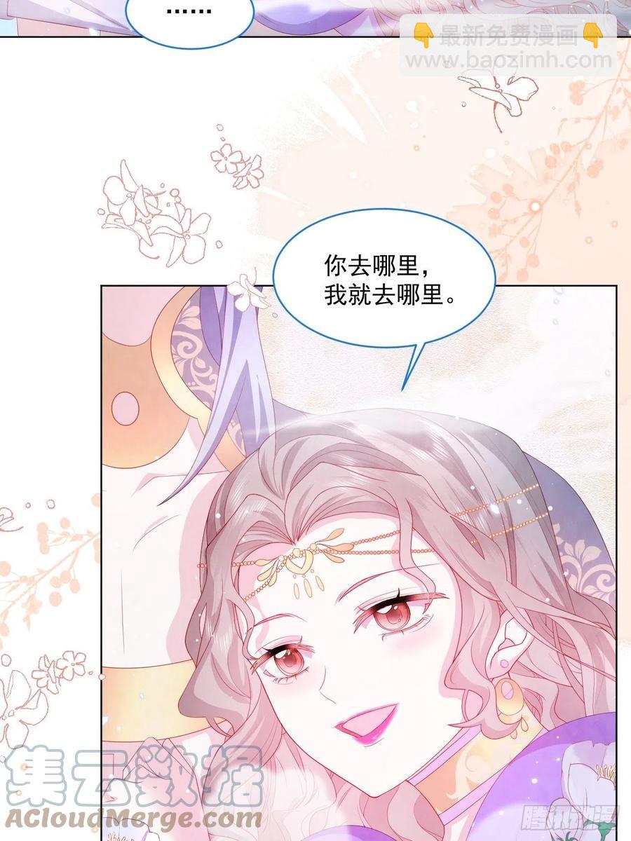 第22话 迷雾中的情人（上）-第23话