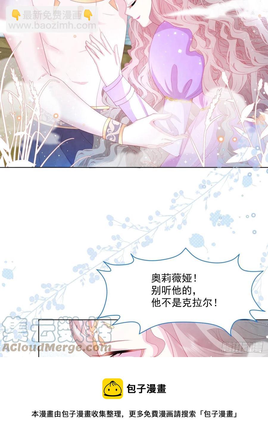 第22话 迷雾中的情人（上）-第23话