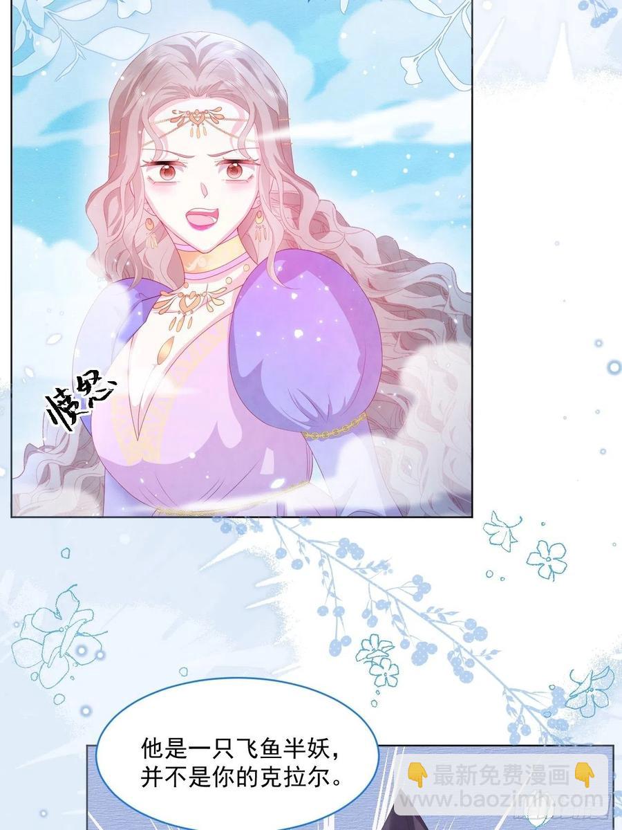 第22话 迷雾中的情人（上）-第23话