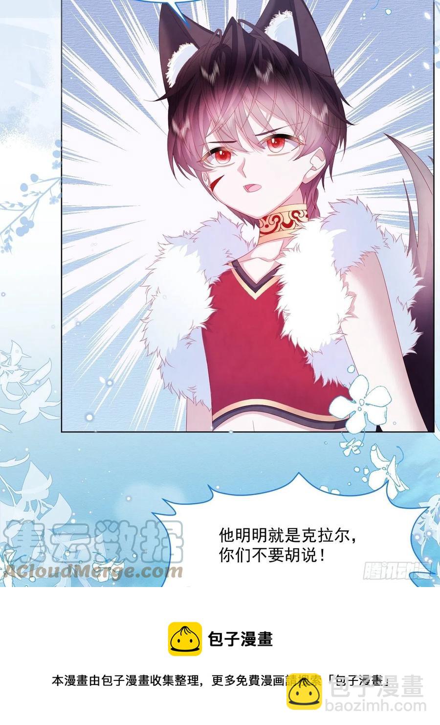 第22话 迷雾中的情人（上）-第23话