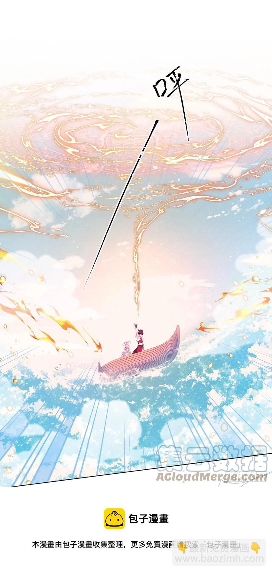 第22话 迷雾中的情人（上）-第23话