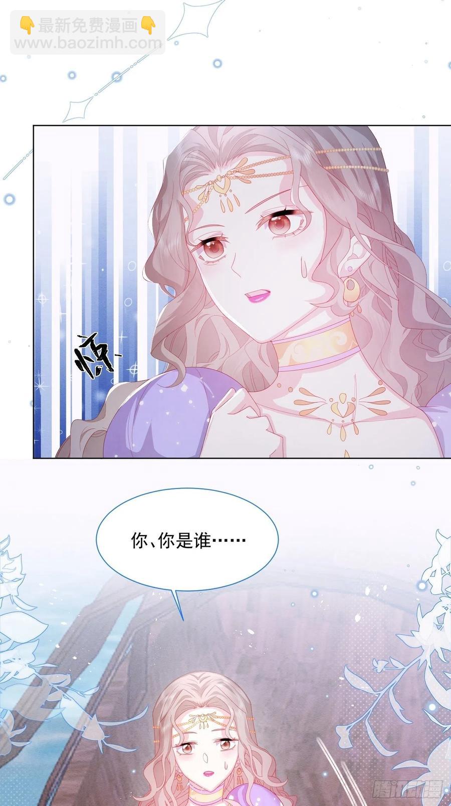 第22话 迷雾中的情人（上）-第23话