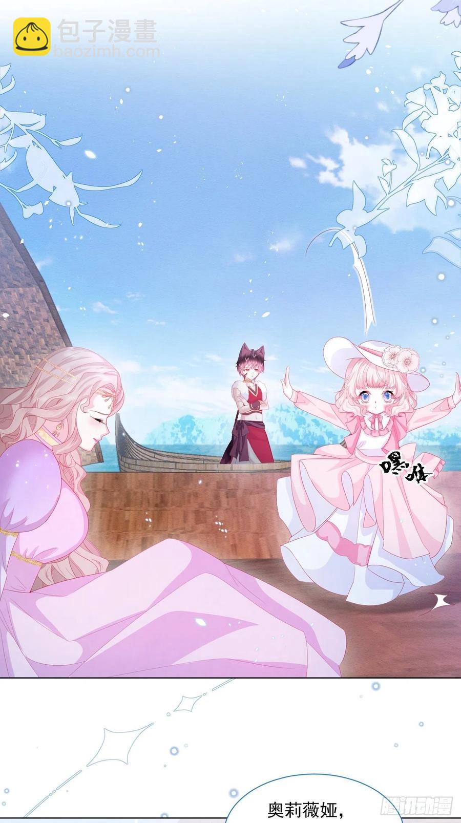 第22话 迷雾中的情人（上）-第23话