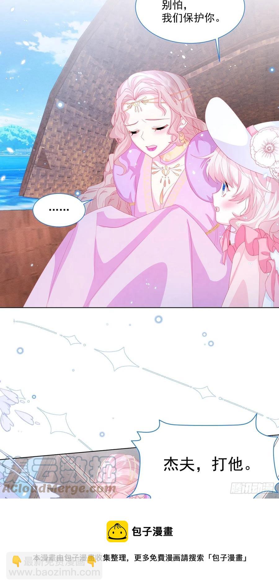 第22话 迷雾中的情人（上）-第23话