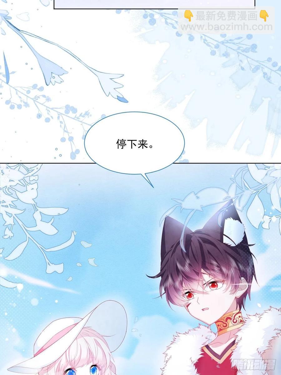 第22话 迷雾中的情人（上）-第23话