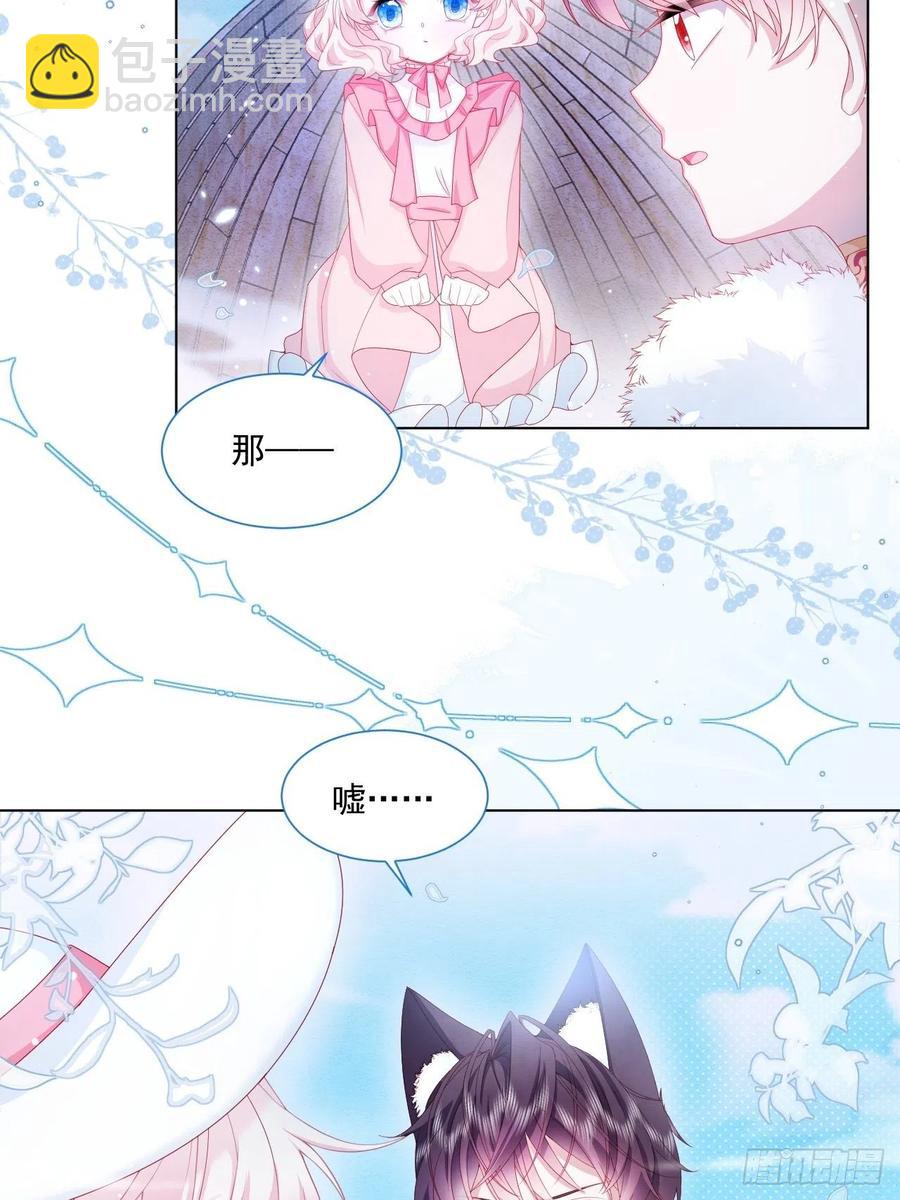 第22话 迷雾中的情人（上）-第23话