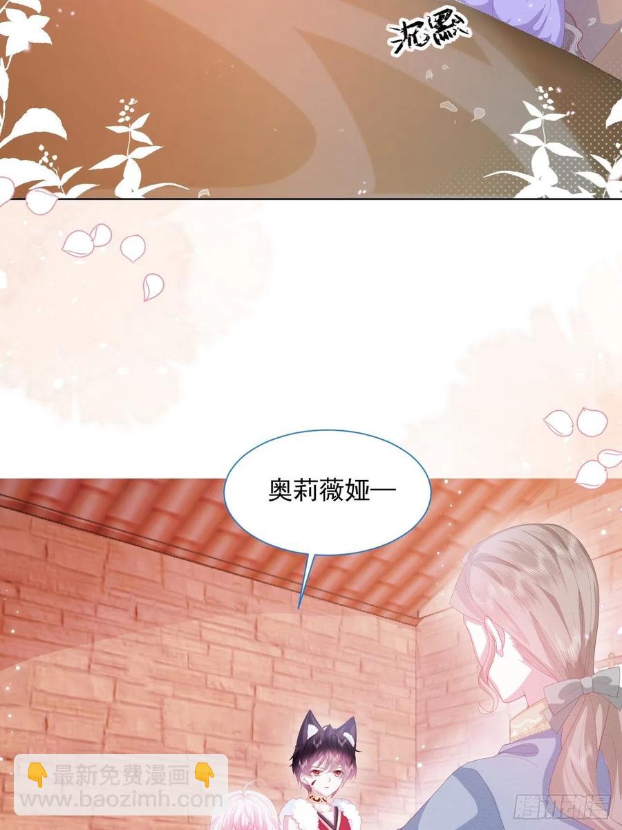 第24话 海怪之谜-第25话