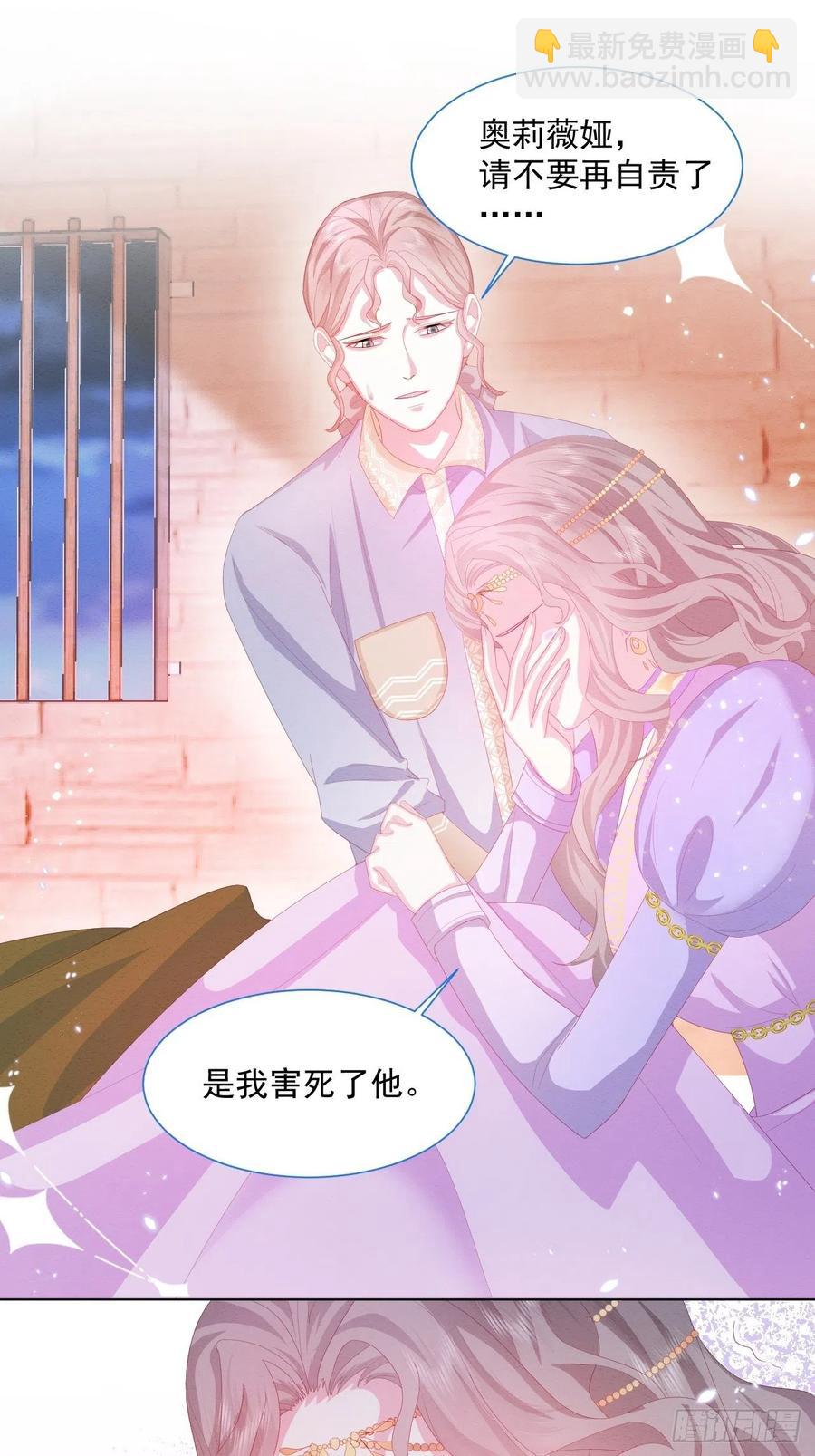 第24话 海怪之谜-第25话