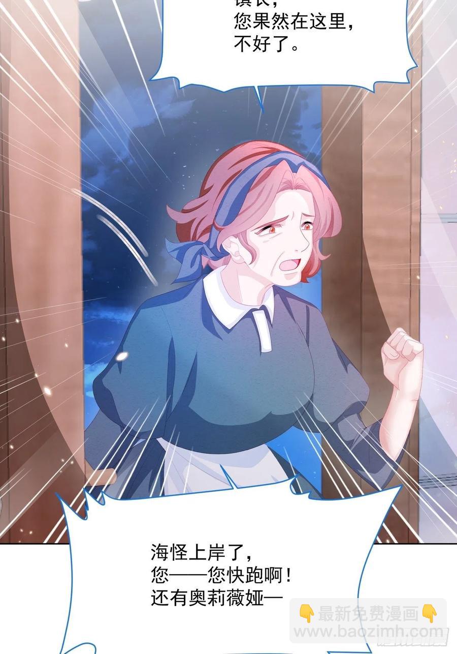 第24话 海怪之谜-第25话