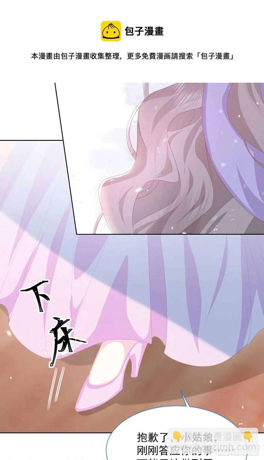 第24话 海怪之谜-第25话