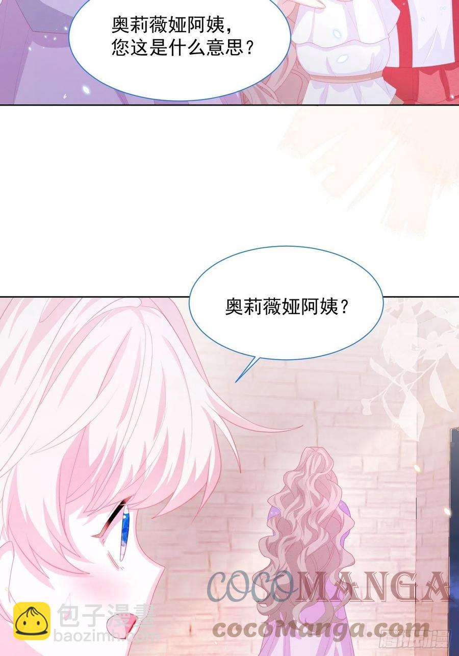 第24话 海怪之谜-第25话