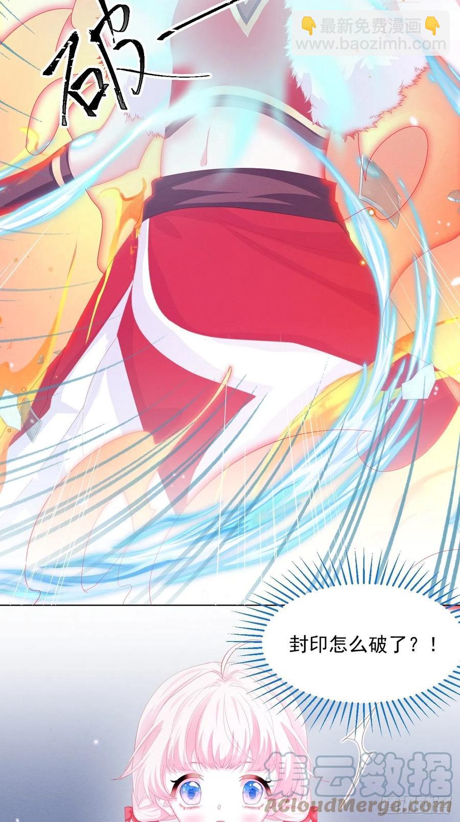 第26话 封印被解除-第27话