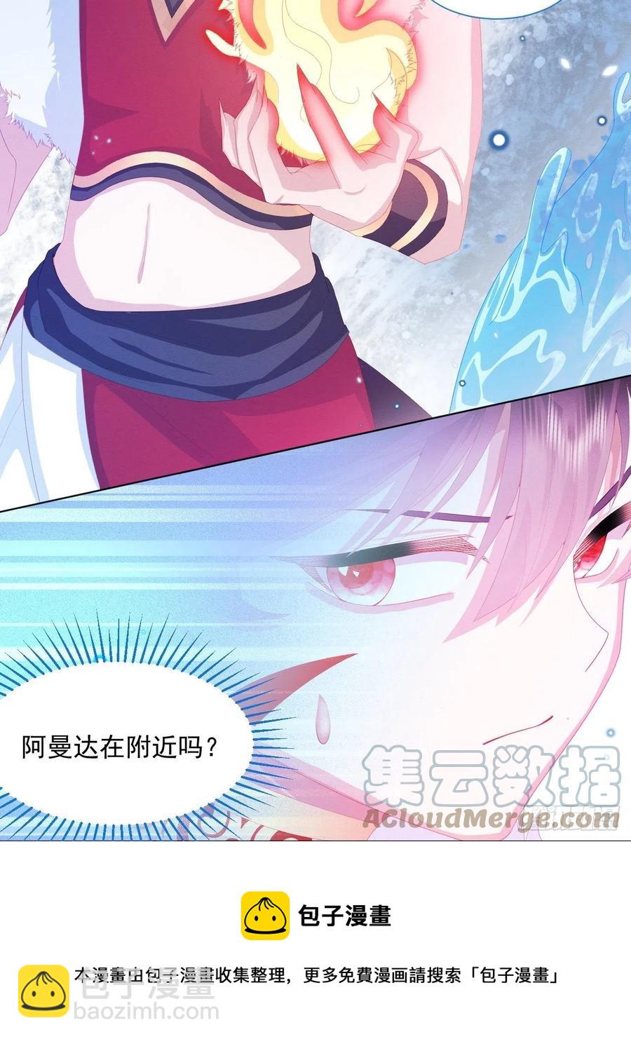 第26话 封印被解除-第27话