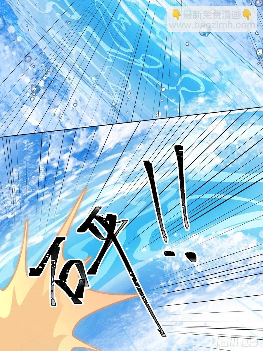 第26话 封印被解除-第27话