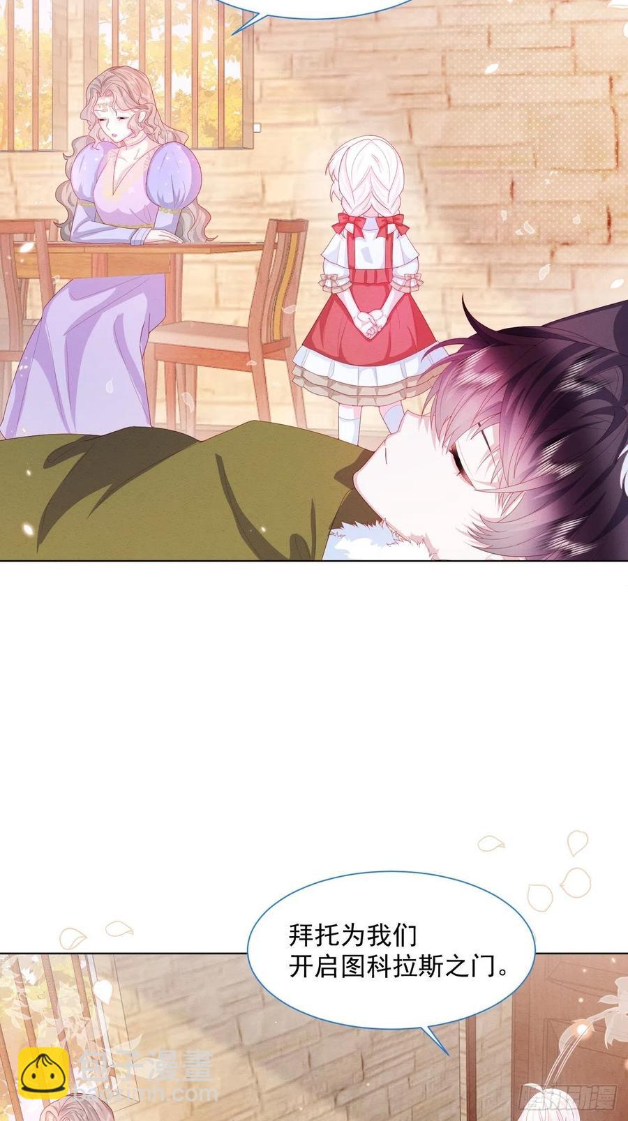 第26话 封印被解除-第27话