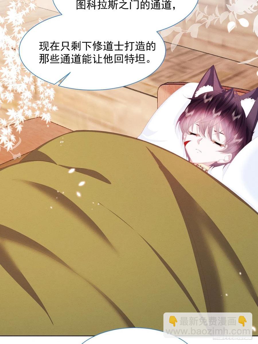 第26话 封印被解除-第27话