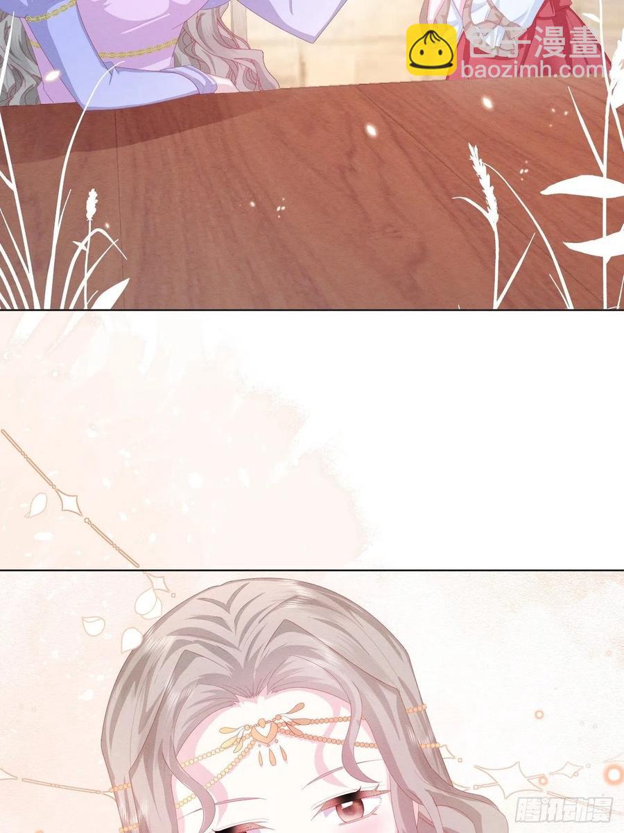 第26话 封印被解除-第27话