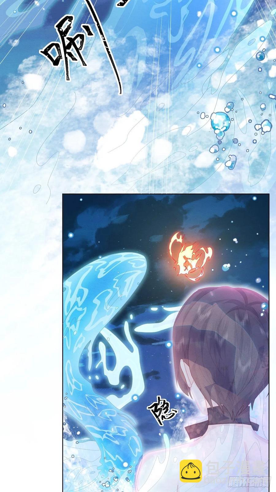 第26话 封印被解除-第27话