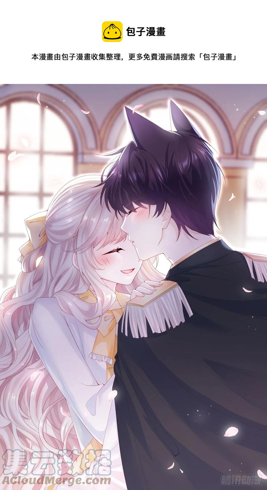 第28话 揪出真凶（下）-第29话