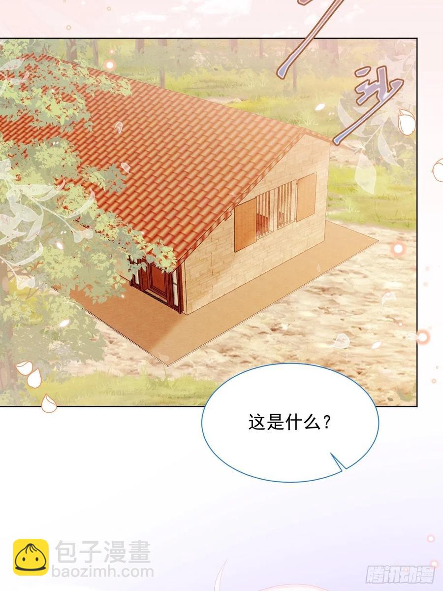 第28话 揪出真凶（下）-第29话