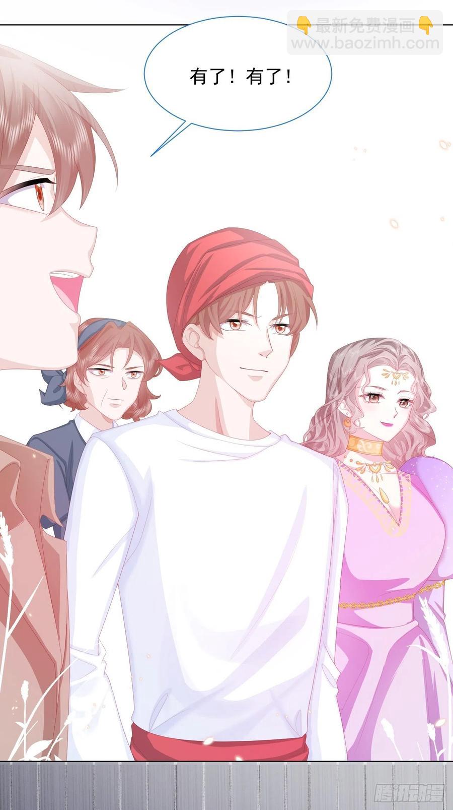 第28话 揪出真凶（下）-第29话