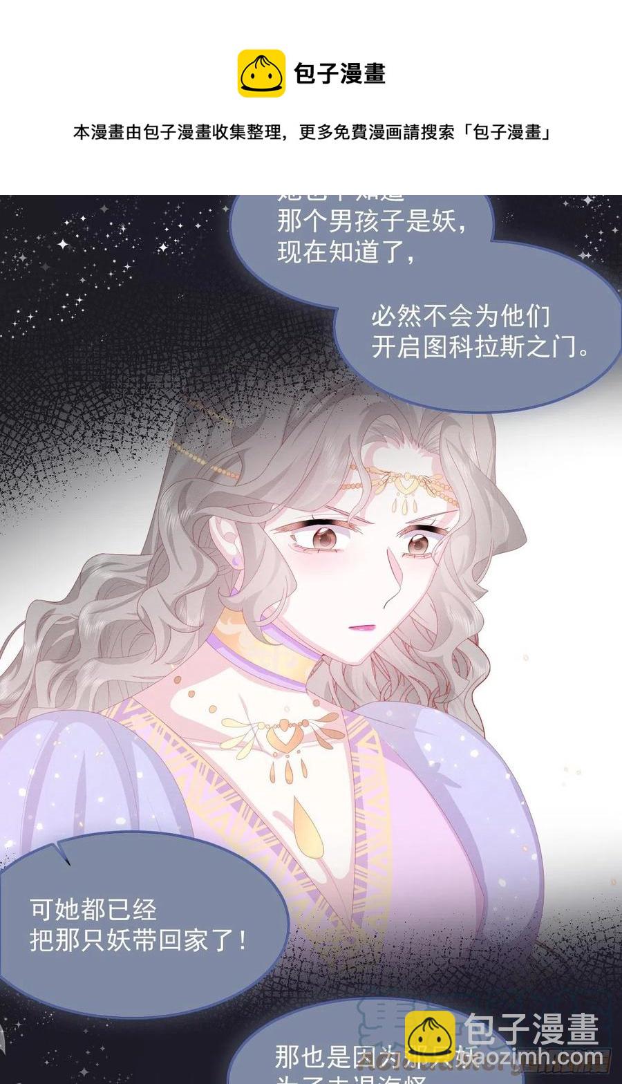 第28话 揪出真凶（下）-第29话