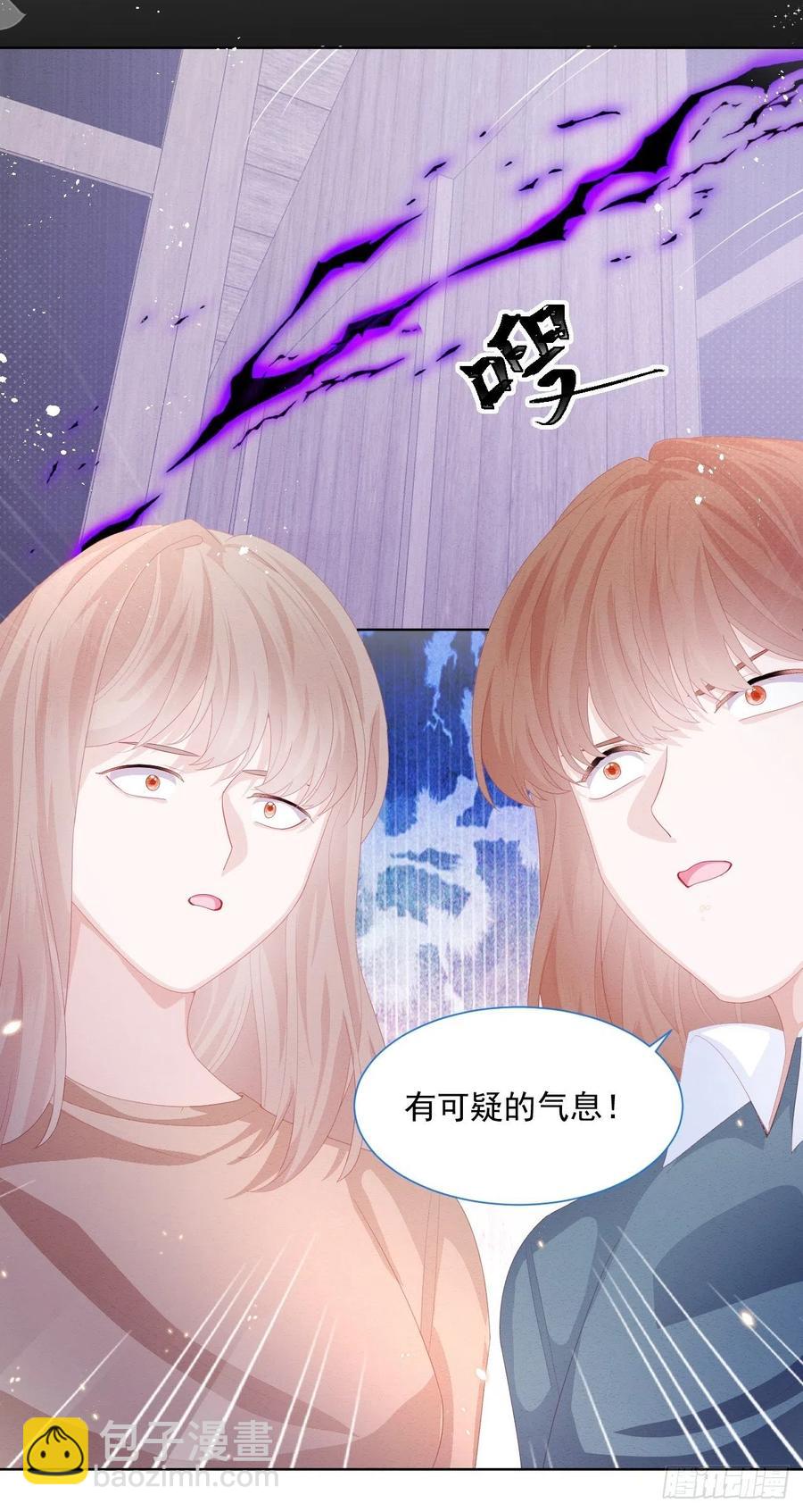 第28话 揪出真凶（下）-第29话