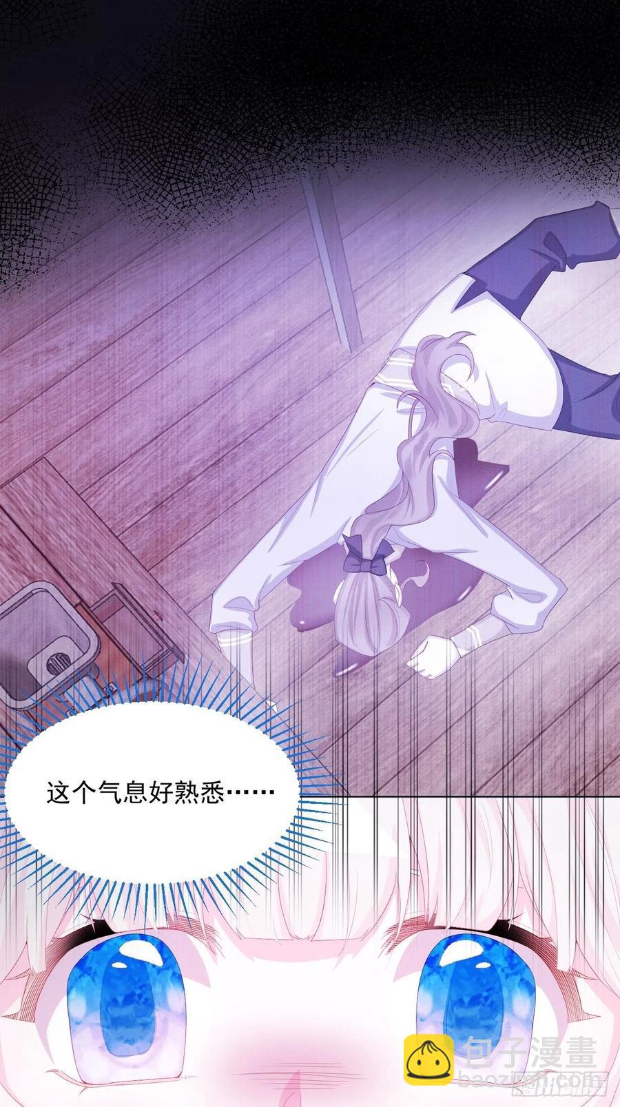 第28话 揪出真凶（下）-第29话