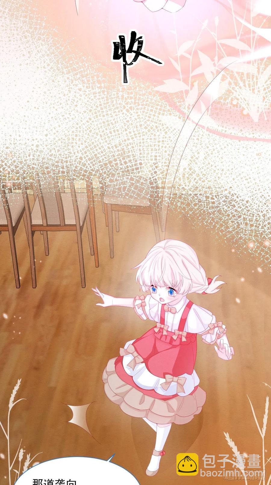 第28话 揪出真凶（下）-第29话