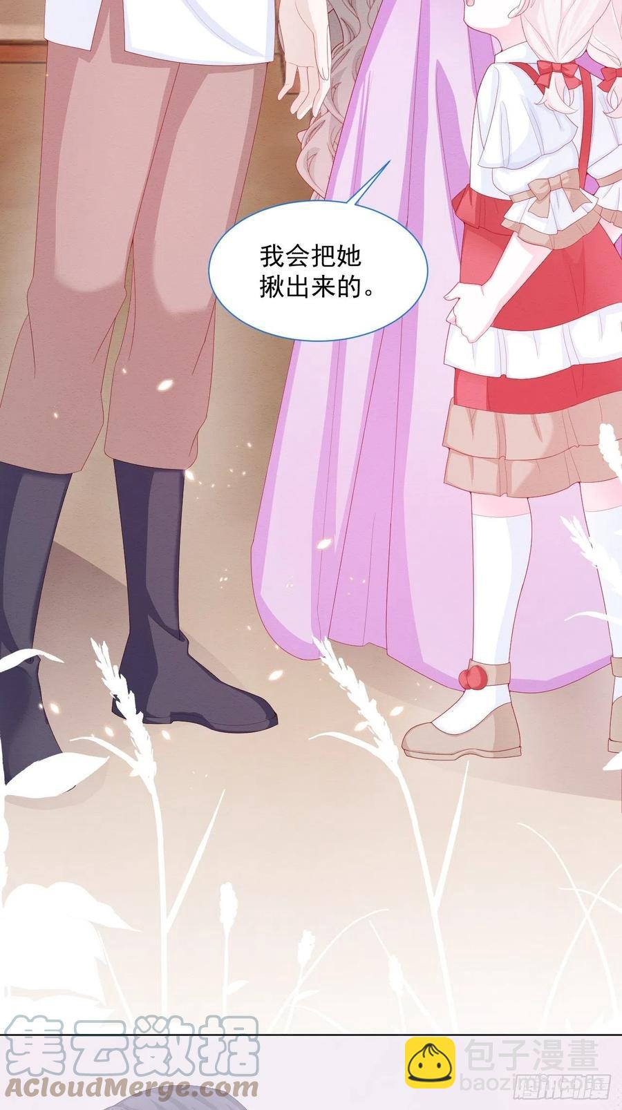 第28话 揪出真凶（下）-第29话