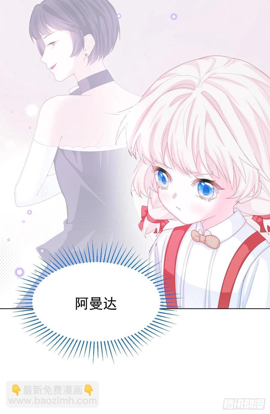 第28话 揪出真凶（下）-第29话