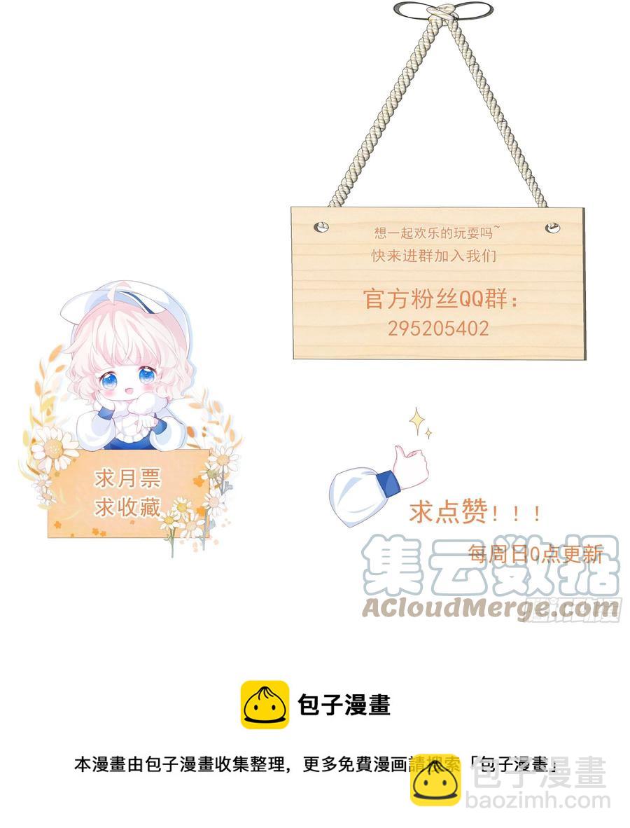 第28话 揪出真凶（下）-第29话