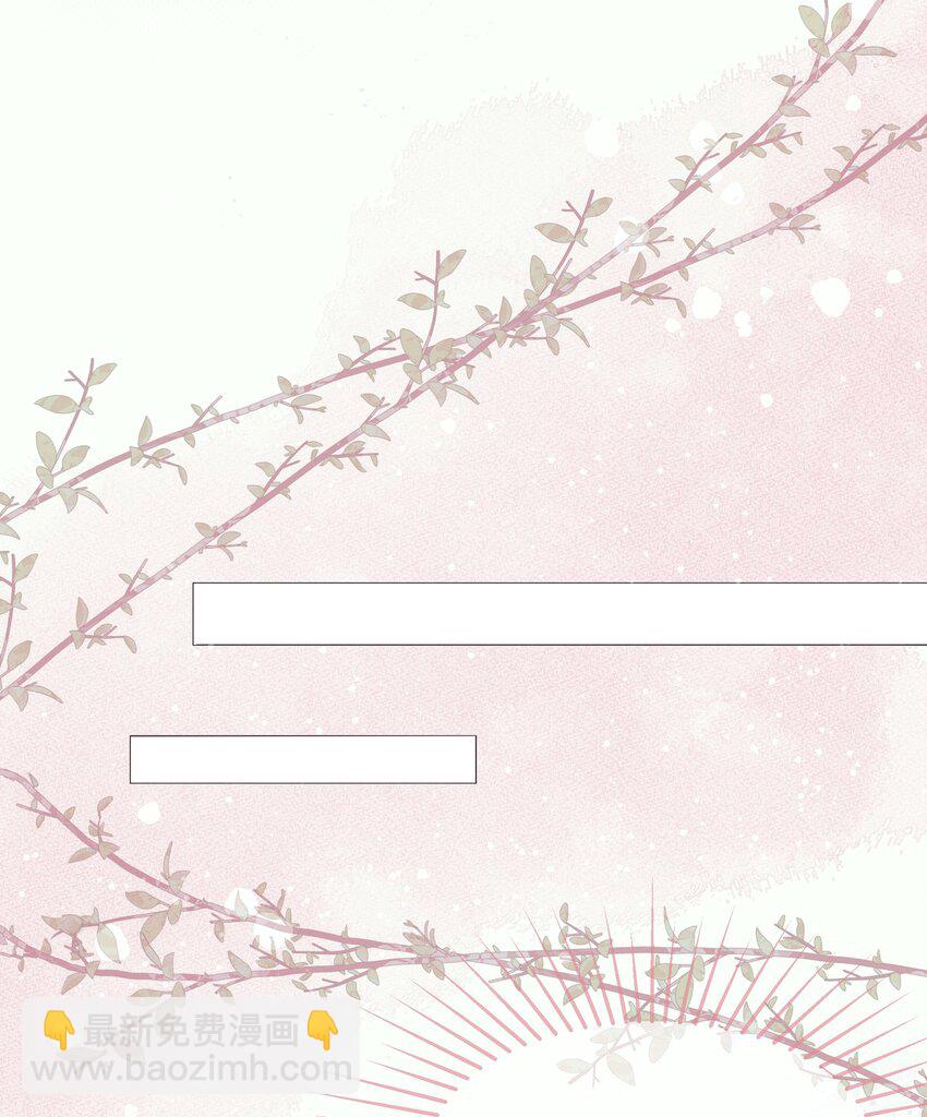 第2话 朋友的托付-第3话