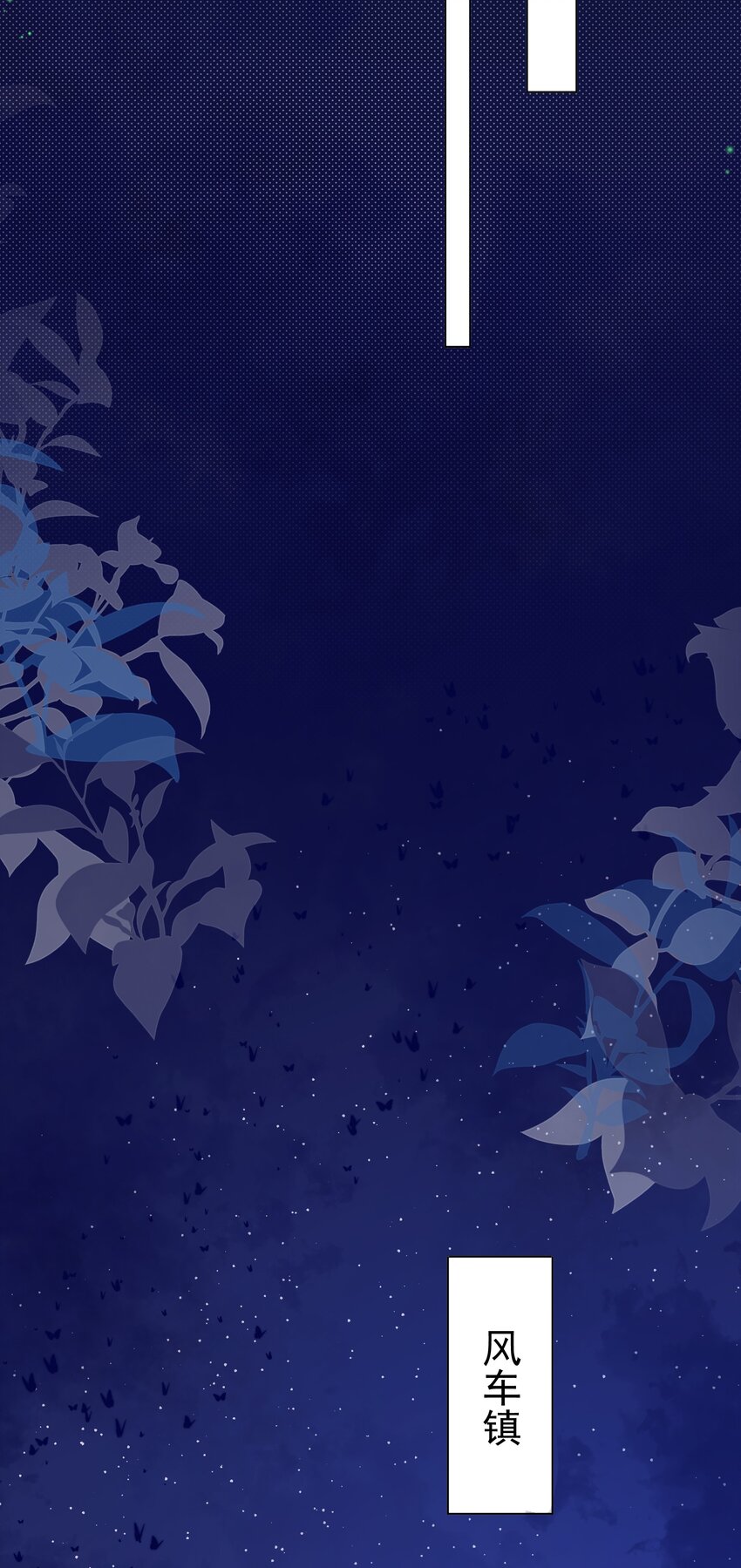 第2话 朋友的托付-第3话