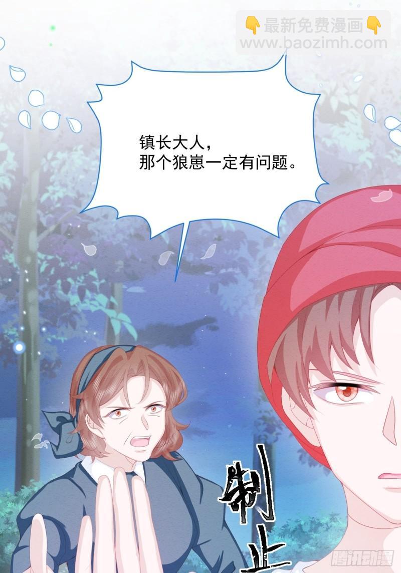 第30话 又见面了-第31话