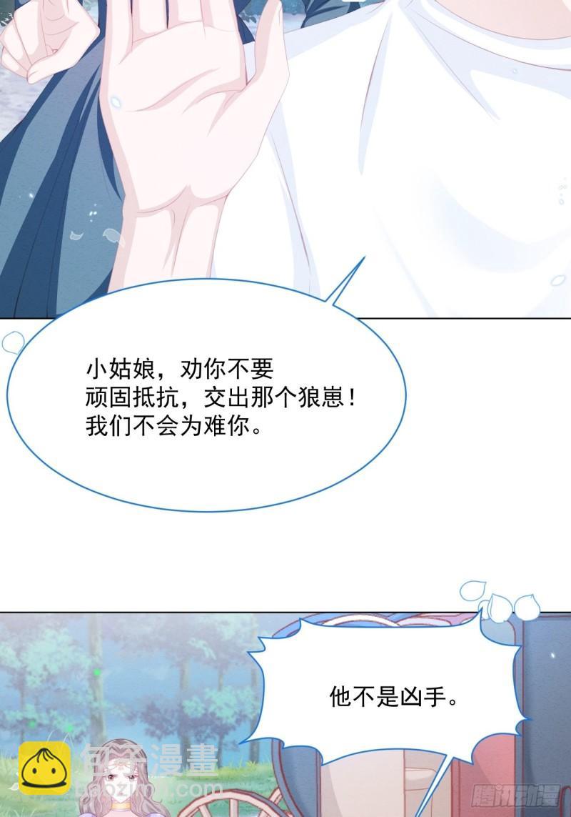 第30话 又见面了-第31话