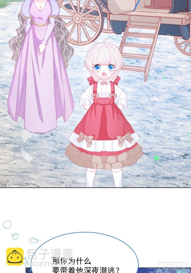 第30话 又见面了-第31话