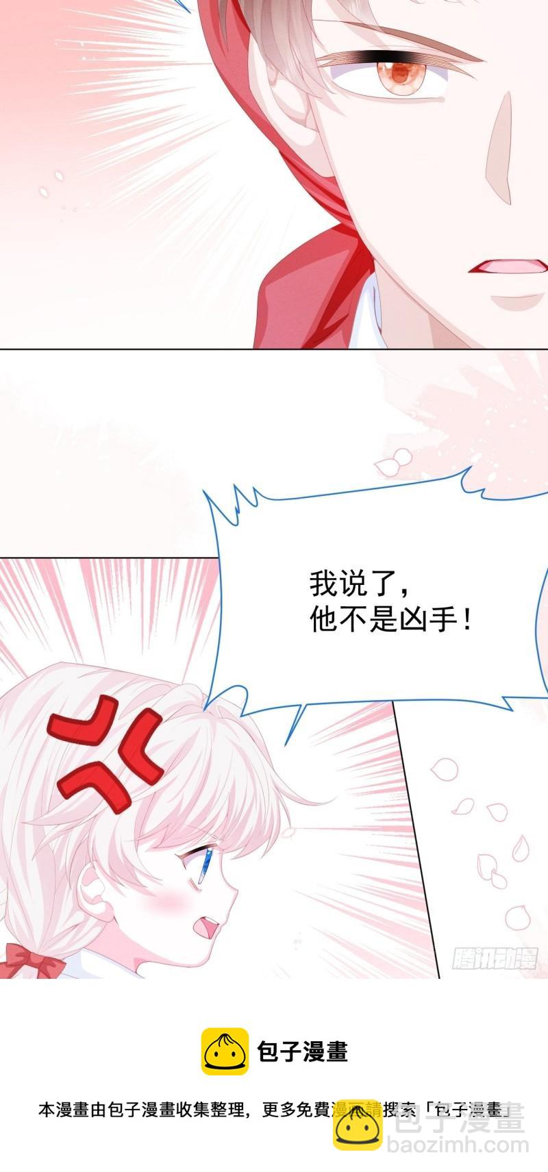 第30话 又见面了-第31话