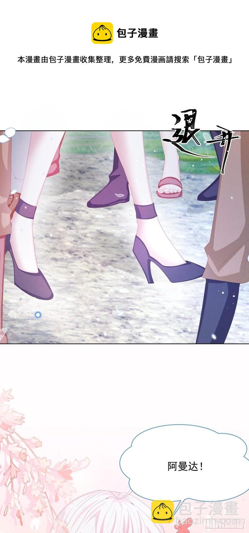 第30话 又见面了-第31话